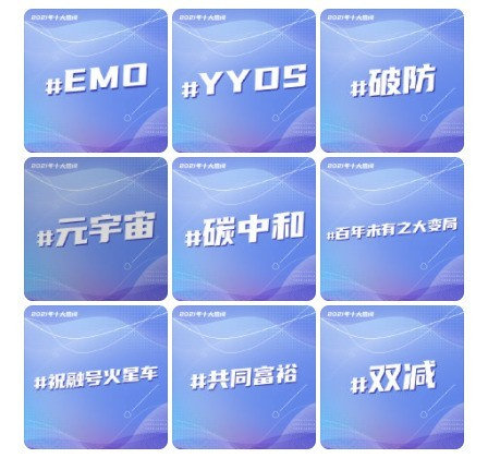 目击者讲述：操操东老北女人到底是谁？探寻网络热词背后的真实故事