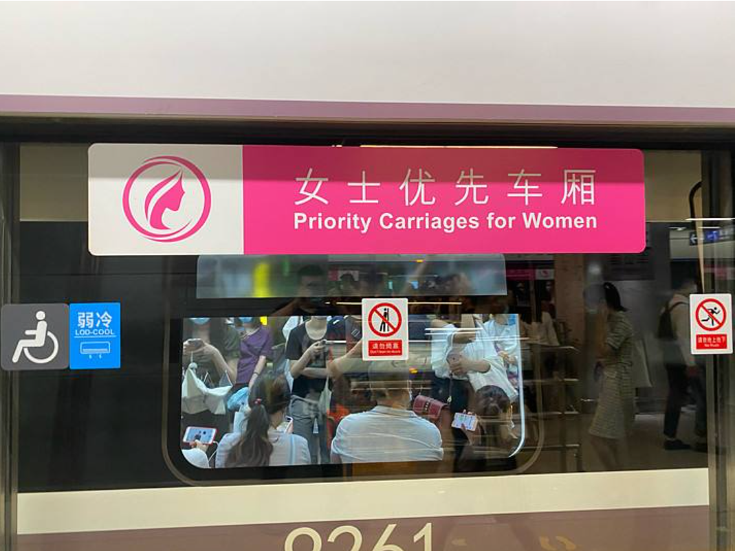 ▲深圳地铁的“女士优先车厢”。图/视频截图