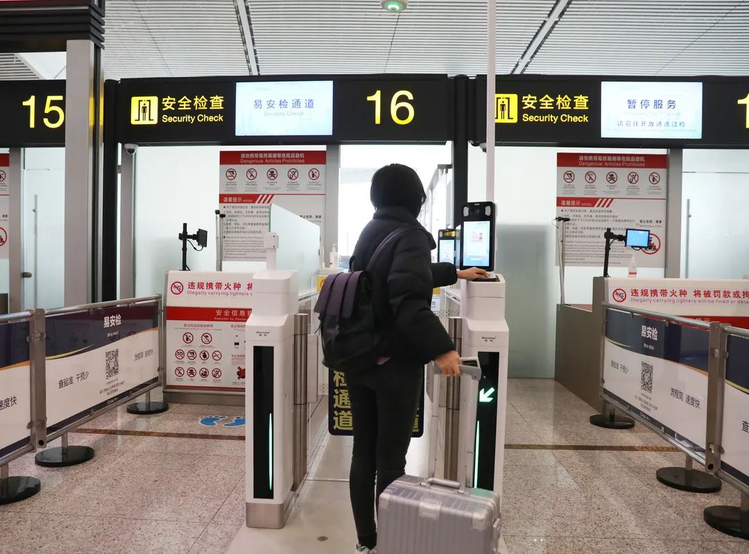 乘客通过安检  重庆江北机场公司供图