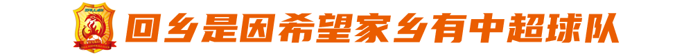 专访|姚翰林:让8号球衣随我一起退役,是武汉对我的最大认可休闲区蓝鸢梦想 - Www.slyday.coM 专访|姚翰林:让8号球衣随我一起退役,是武汉对我的最大认可休闲区蓝鸢梦想 - Www.slyday.coM