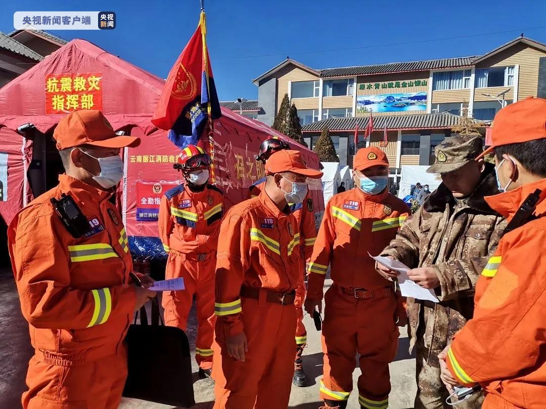 云南宁蒗5.5级地震受伤人员增至30人,新增7人均无生命危险