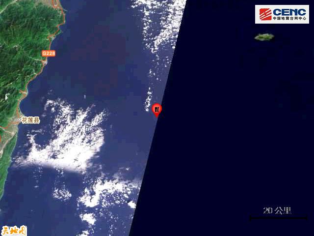 台湾花莲县海域发生6.4级地震 台湾全岛震感强烈休闲区蓝鸢梦想 - Www.slyday.coM 台湾花莲县海域发生6.4级地震 台湾全岛震感强烈休闲区蓝鸢梦想 - Www.slyday.coM