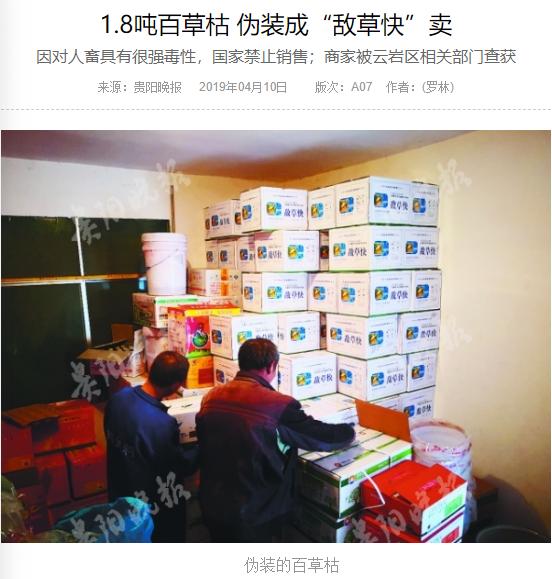 被姐夫投毒百草枯女孩病情严重恶化,家人:无论如何都不放弃休闲区蓝鸢梦想 - Www.slyday.coM 被姐夫投毒百草枯女孩病情严重恶化,家人:无论如何都不放弃休闲区蓝鸢梦想 - Www.slyday.coM