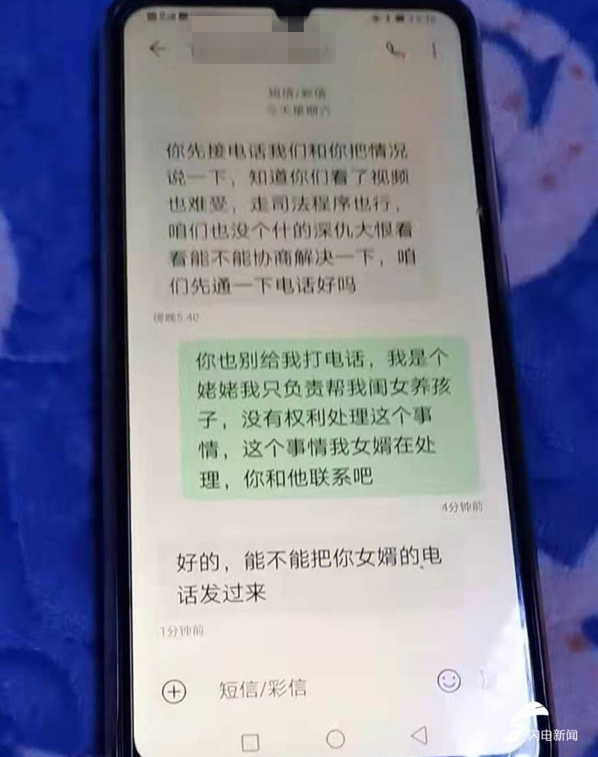 怀安县小饭桌两名管理者殴打11岁男孩被拘留 曾托人私了休闲区蓝鸢梦想 - Www.slyday.coM 怀安县小饭桌两名管理者殴打11岁男孩被拘留 曾托人私了休闲区蓝鸢梦想 - Www.slyday.coM