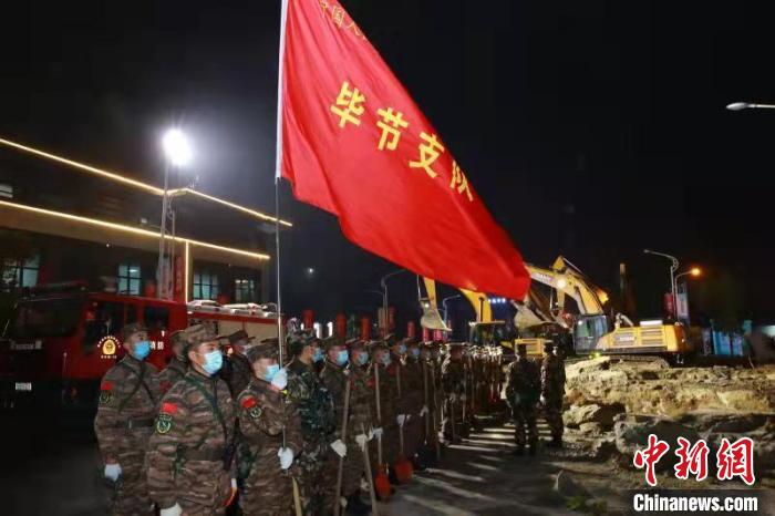 贵州毕节市金海湖新区一在建工地发生山体滑坡:10人无生命体征 仍有4人失联