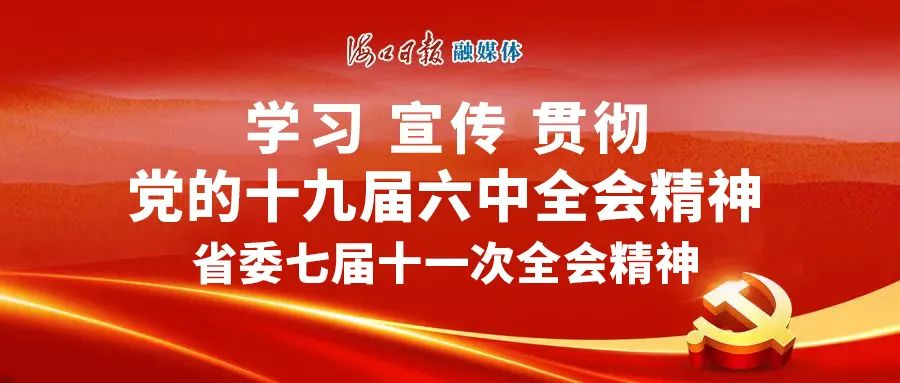 丹青亮彩写华章"秀英区学习宣传党的十九届六中全会精神主题书法展在