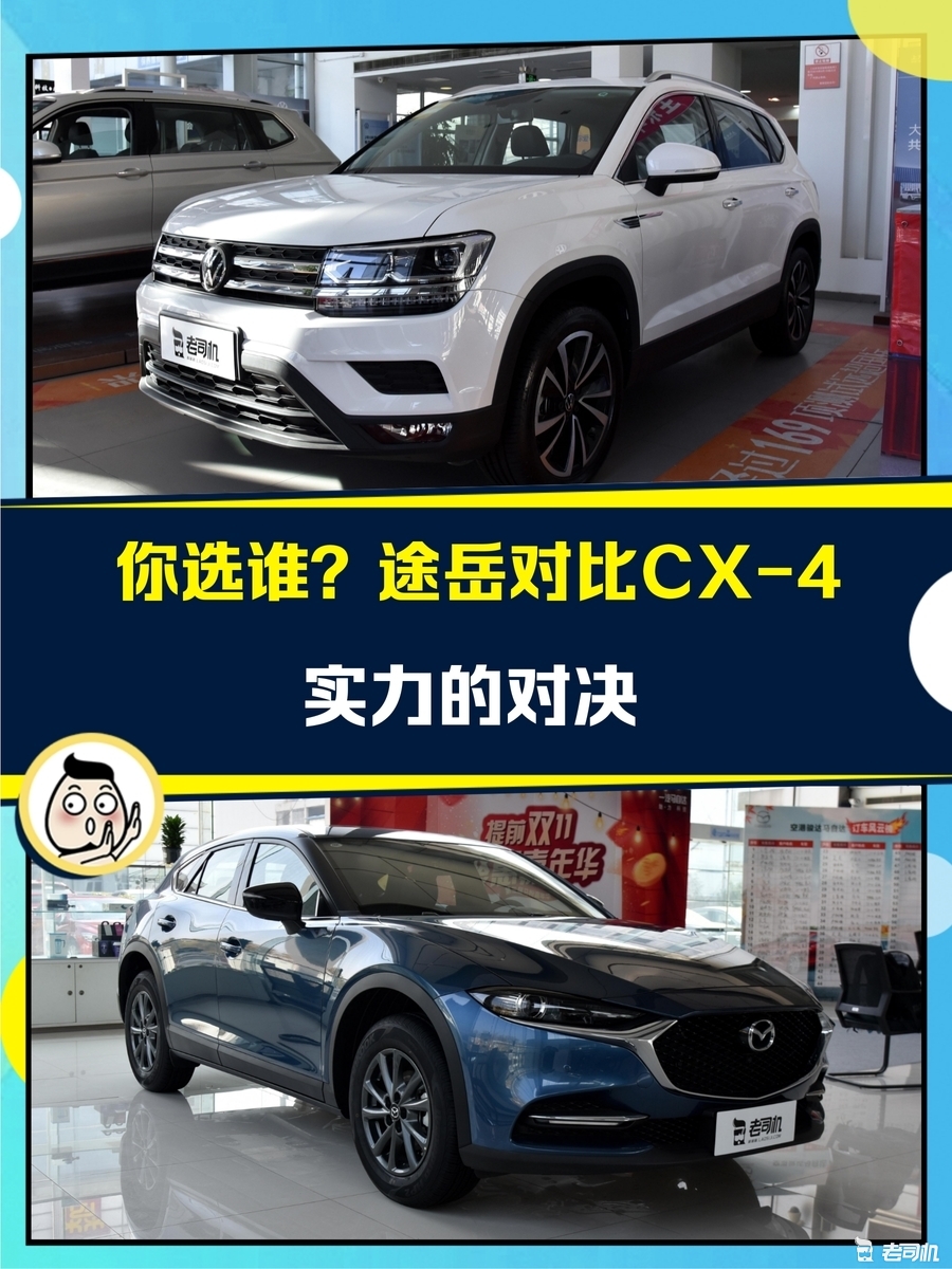 20ѡ˭; VS ԴCX-4