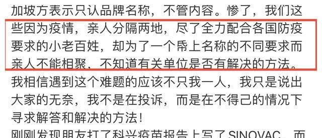 58岁巫启贤发文求助，被航空公司拒绝登机，无法回<a href=