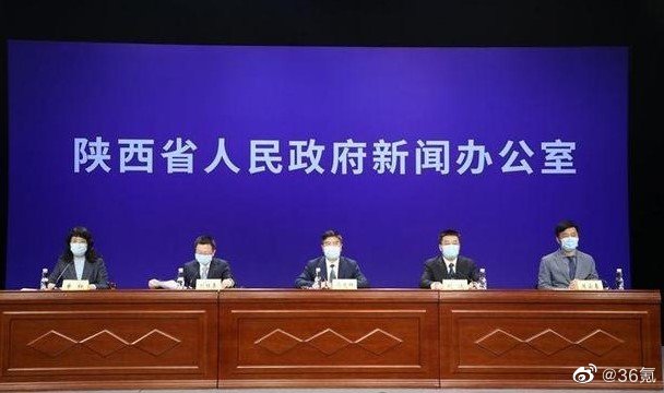 陕西确诊患者个人负担部分将由财政安排,已第一时间启动疫情防控经费应急保障机制休闲区蓝鸢梦想 - Www.slyday.coM 陕西确诊患者个人负担部分将由财政安排,已第一时间启动疫情防控经费应急保障机制休闲区蓝鸢梦想 - Www.slyday.coM