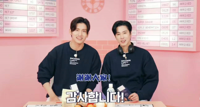 韩娱圈偷上瘾？东方神起称牛郎织女来自<a href=