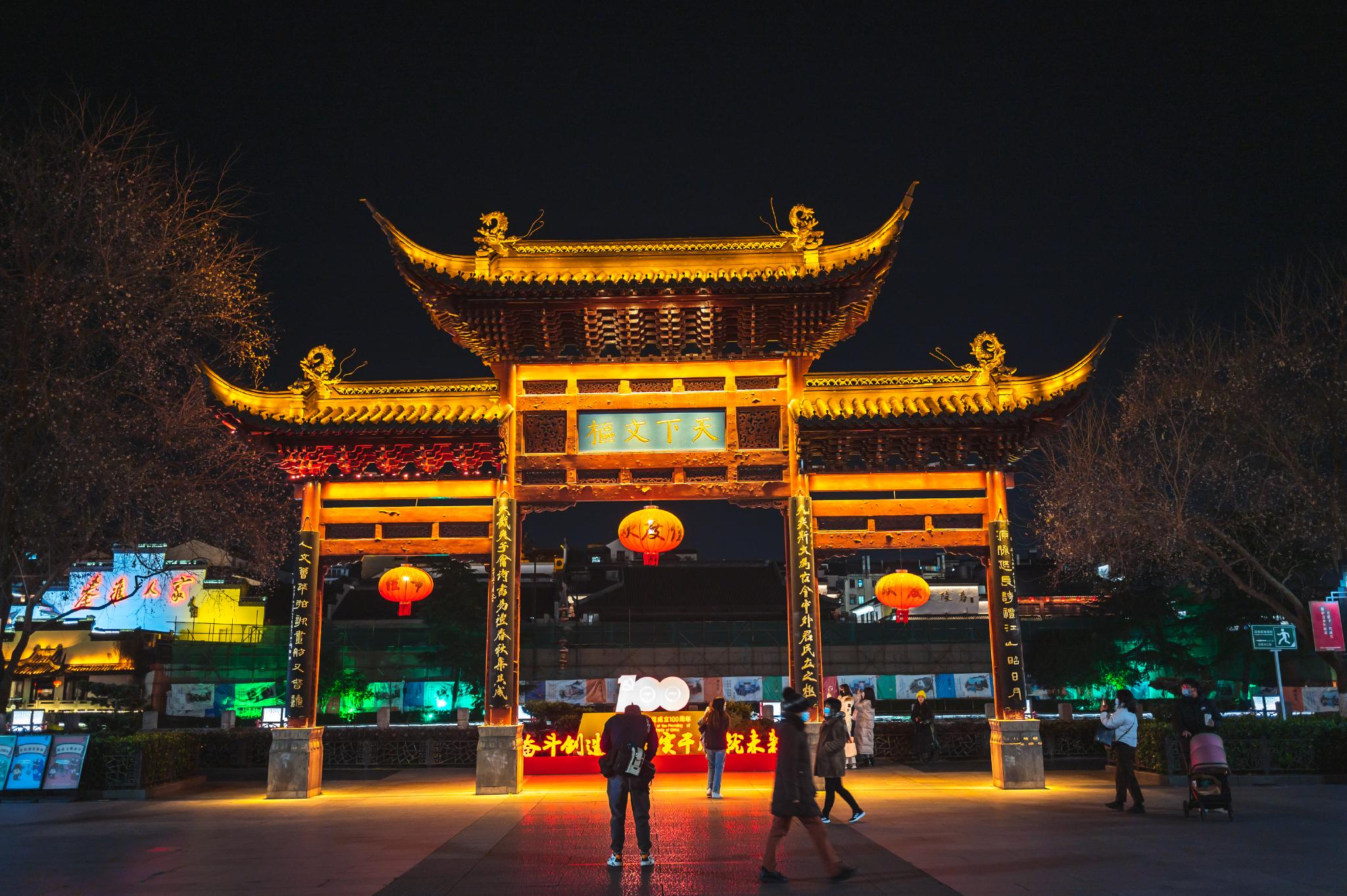 南京夫子庙美食特色 必吃的十大名小吃推荐