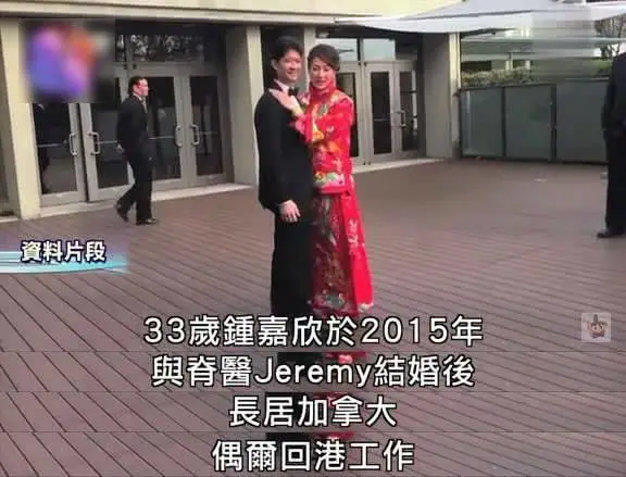 钟嘉欣落选视后！特意从<a href=