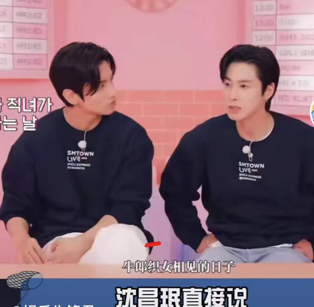 韩娱圈偷上瘾？东方神起称牛郎织女来自<a href=