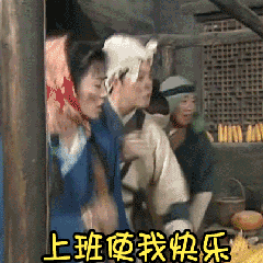 开学日撞上解封后的第一个工作日！<a href=