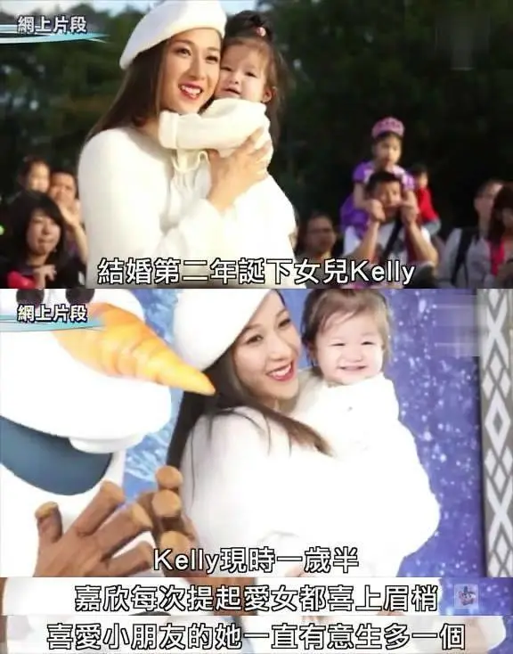 钟嘉欣落选视后！特意从<a href=