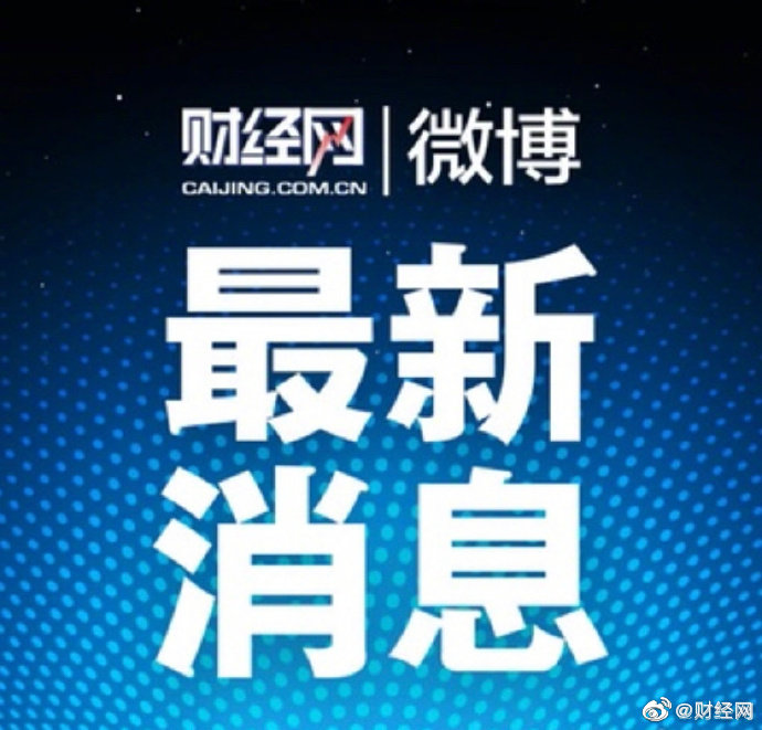 市监总局对腾讯多起收购案出行政处罚 案件双方均被罚款50万元休闲区蓝鸢梦想 - Www.slyday.coM 市监总局对腾讯多起收购案出行政处罚 案件双方均被罚款50万元休闲区蓝鸢梦想 - Www.slyday.coM