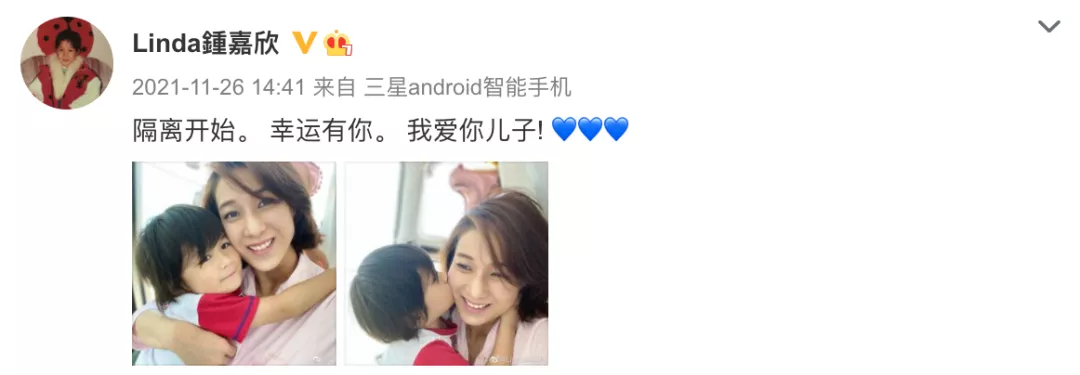 钟嘉欣落选视后！特意从<a href=