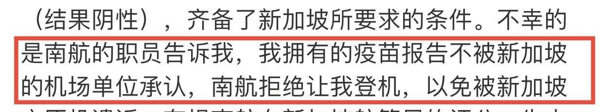 58岁巫启贤发文求助，被航空公司拒绝登机，无法回<a href=