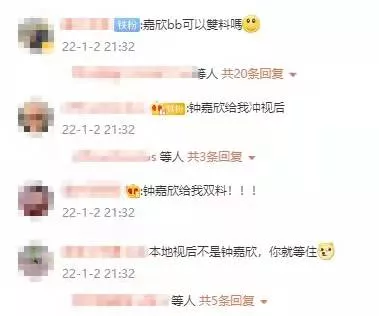 钟嘉欣落选视后！特意从<a href=