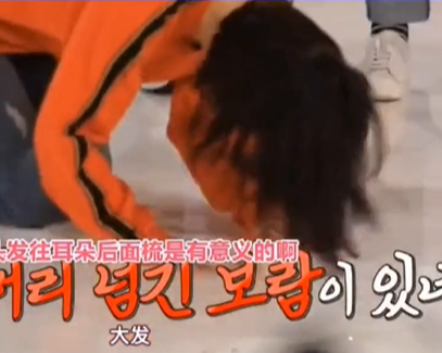 女星王怡人参加团体活动，拒绝下跪行<a href=