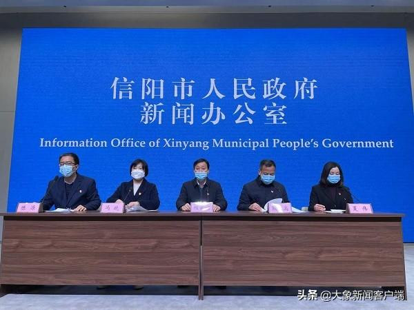 时事看点>正文>1月5日下午,信阳市新冠肺炎疫情防控工作第十场新闻