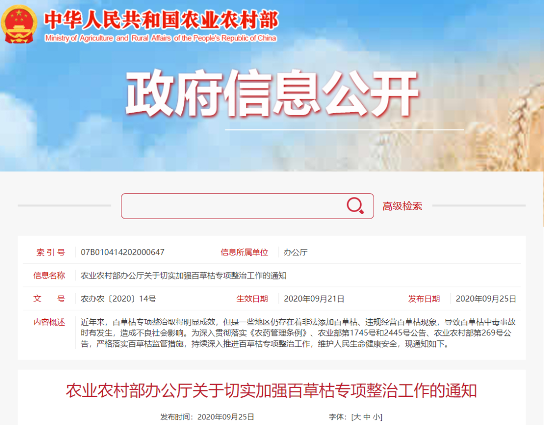 揪心!被姐夫投毒百草枯女孩病情恶化,肺移植要100万休闲区蓝鸢梦想 - Www.slyday.coM 揪心!被姐夫投毒百草枯女孩病情恶化,肺移植要100万休闲区蓝鸢梦想 - Www.slyday.coM