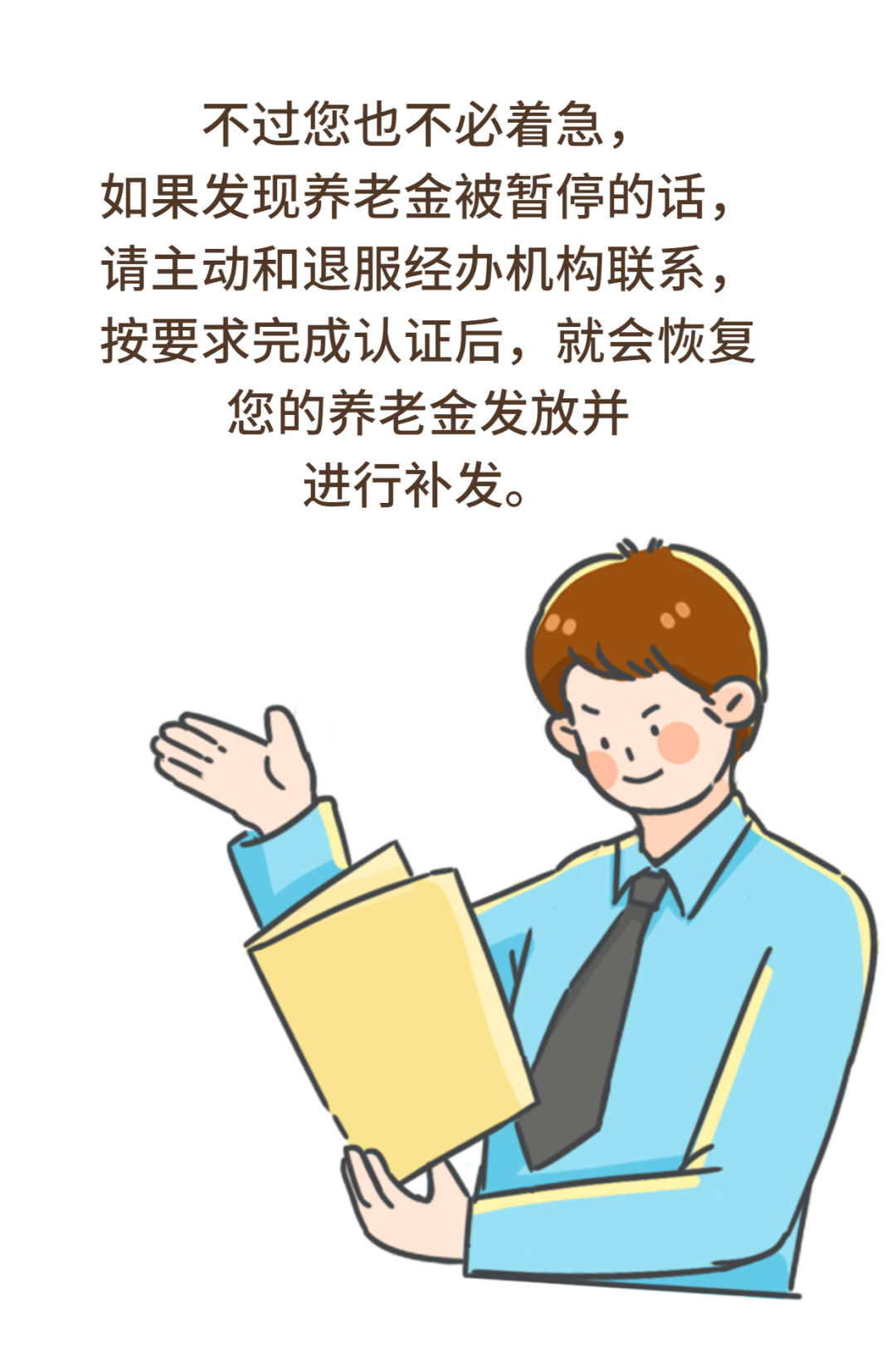 @退休人员,厦门领取养老待遇资格认证有新变化啦!休闲区蓝鸢梦想 - Www.slyday.coM @退休人员,厦门领取养老待遇资格认证有新变化啦!休闲区蓝鸢梦想 - Www.slyday.coM