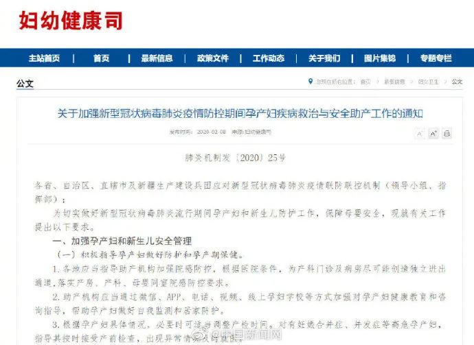 网传西安一孕妇医院门口流产,西安妇联回应休闲区蓝鸢梦想 - Www.slyday.coM 网传西安一孕妇医院门口流产,西安妇联回应休闲区蓝鸢梦想 - Www.slyday.coM