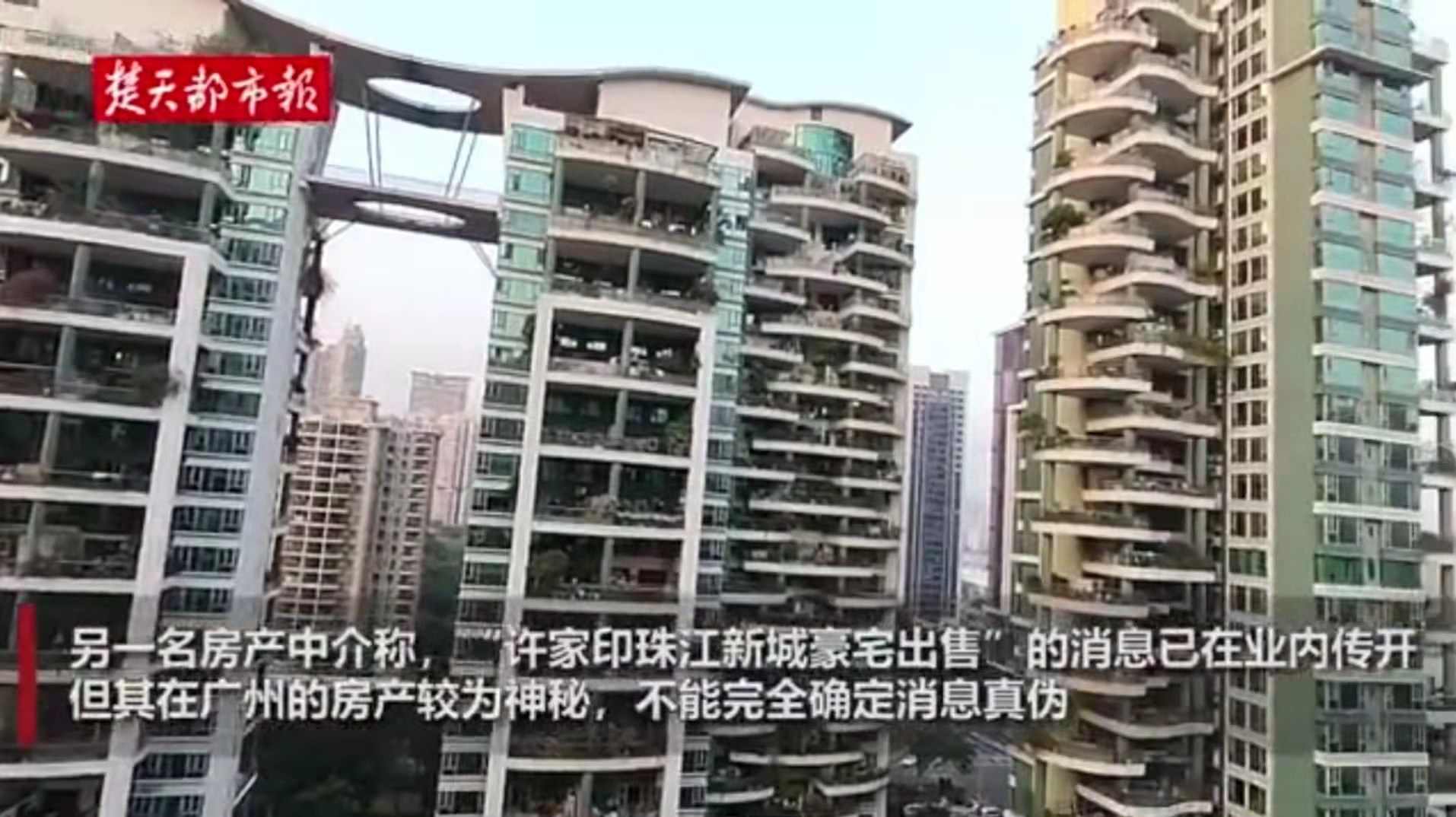 许家印上亿豪宅打折出售 ,看房须验资5000万休闲区蓝鸢梦想 - Www.slyday.coM 许家印上亿豪宅打折出售 ,看房须验资5000万休闲区蓝鸢梦想 - Www.slyday.coM