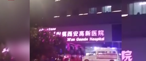 西安一8月龄孕妇在医院门口等候2小时后流产?最新说法来了!休闲区蓝鸢梦想 - Www.slyday.coM 西安一8月龄孕妇在医院门口等候2小时后流产?最新说法来了!休闲区蓝鸢梦想 - Www.slyday.coM