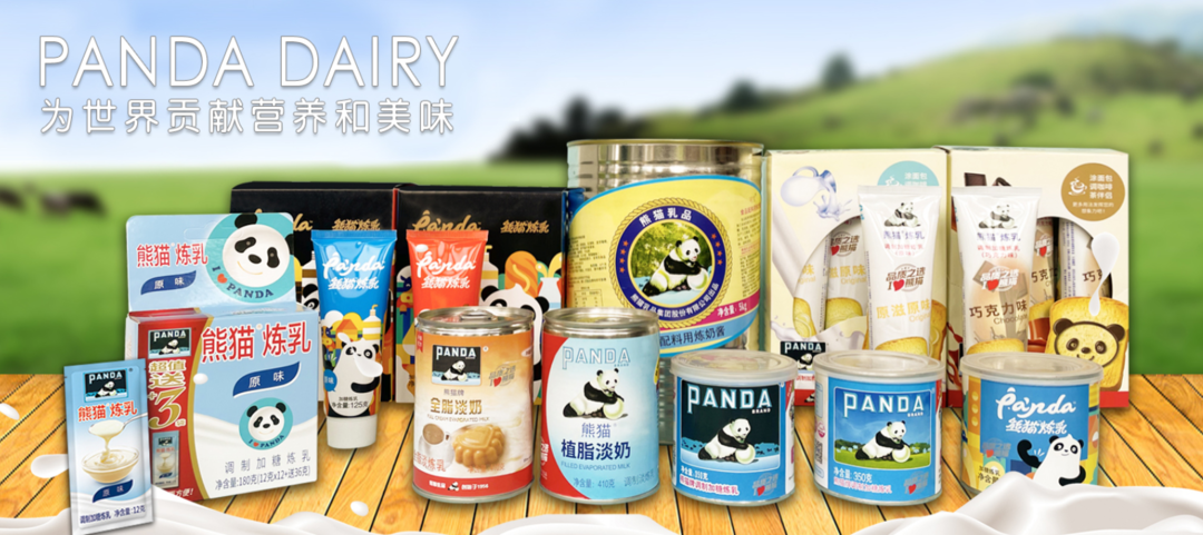熊猫牌炼乳是什么东西 22a7-894e59452d7ea5df28806724d1ab1a14.png