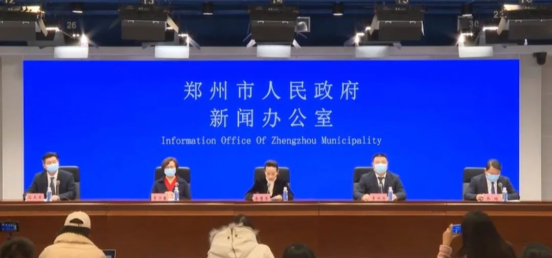 郑州新增6例阳性!离郑有新要求!休闲区蓝鸢梦想 - Www.slyday.coM 郑州新增6例阳性!离郑有新要求!休闲区蓝鸢梦想 - Www.slyday.coM