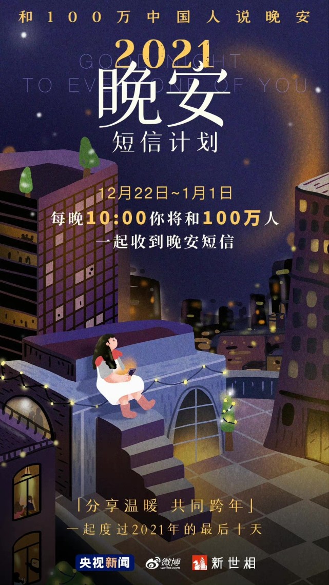 食品安全國標審評委員會通過304項食品安全國標送審稿