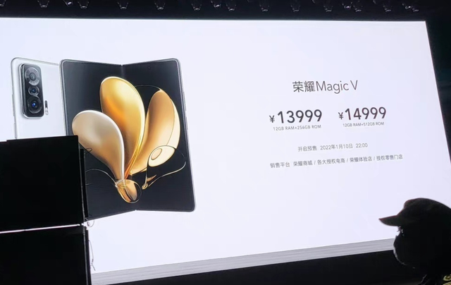 荣耀Magic V折叠屏手机售价提前曝光!1.4万元起?明显贵了休闲区蓝鸢梦想 - Www.slyday.coM 荣耀Magic V折叠屏手机售价提前曝光!1.4万元起?明显贵了休闲区蓝鸢梦想 - Www.slyday.coM