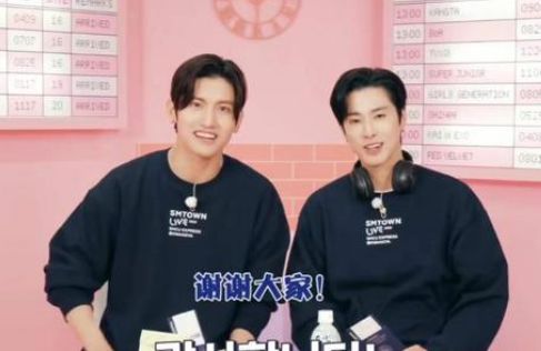 韩娱又出现小偷，东方神起称牛郎织女源自<a href=