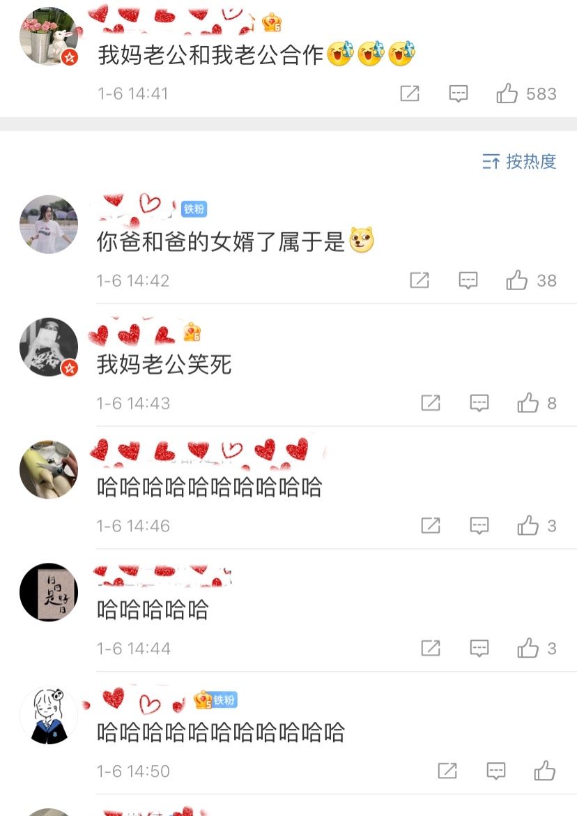 奇迹