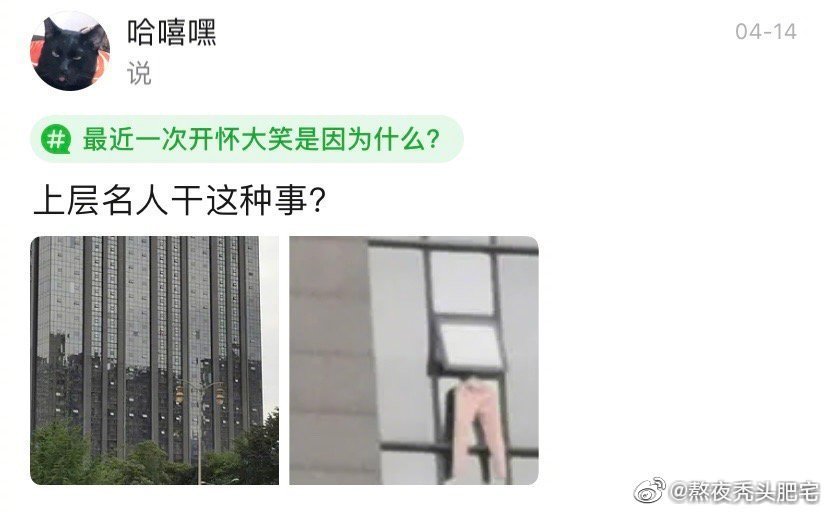 就算你是上层名人，也会被妈妈逼着穿秋裤还是粉红色的哈哈哈哈哈