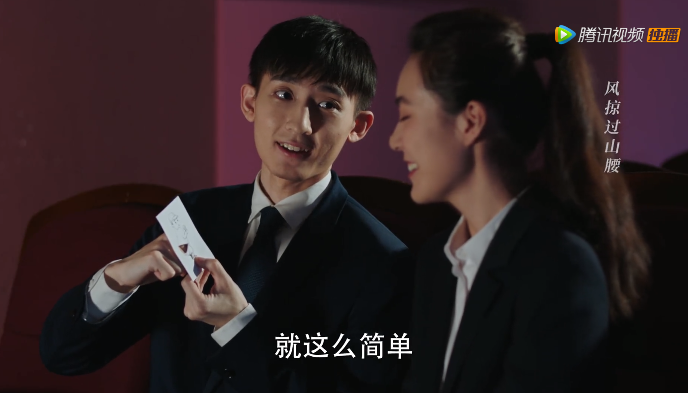 完美伴侣