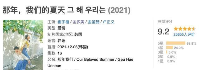 9.2小甜剧，全<a href=