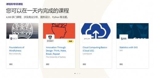 元宇宙说那么多,在线职业培训如何跨时空赋能教育