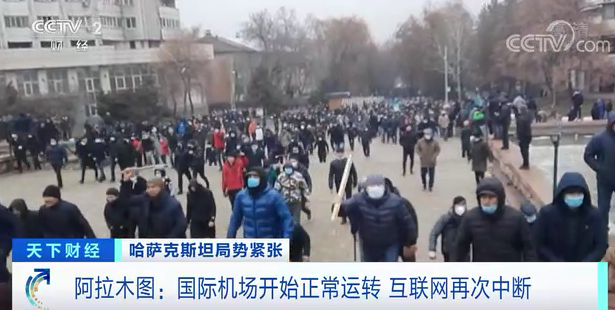 金融机构暂停!航班取消!该邻国抗议活动已致8名执法人员死亡休闲区蓝鸢梦想 - Www.slyday.coM 金融机构暂停!航班取消!该邻国抗议活动已致8名执法人员死亡休闲区蓝鸢梦想 - Www.slyday.coM