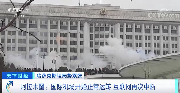 金融机构暂停!航班取消!该邻国抗议活动已致8名执法人员死亡休闲区蓝鸢梦想 - Www.slyday.coM 金融机构暂停!航班取消!该邻国抗议活动已致8名执法人员死亡休闲区蓝鸢梦想 - Www.slyday.coM