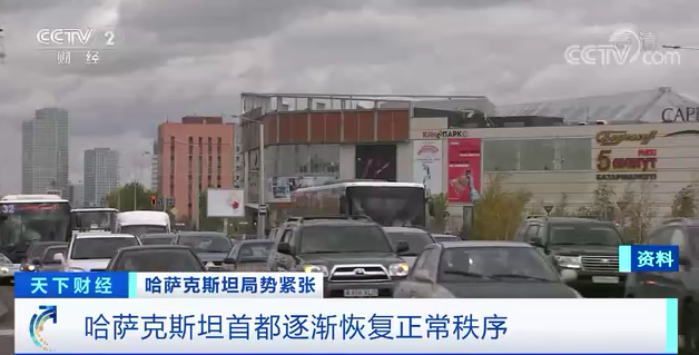 金融机构暂停!航班取消!该邻国抗议活动已致8名执法人员死亡休闲区蓝鸢梦想 - Www.slyday.coM 金融机构暂停!航班取消!该邻国抗议活动已致8名执法人员死亡休闲区蓝鸢梦想 - Www.slyday.coM