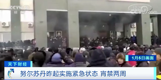 金融机构暂停!航班取消!该邻国抗议活动已致8名执法人员死亡休闲区蓝鸢梦想 - Www.slyday.coM 金融机构暂停!航班取消!该邻国抗议活动已致8名执法人员死亡休闲区蓝鸢梦想 - Www.slyday.coM