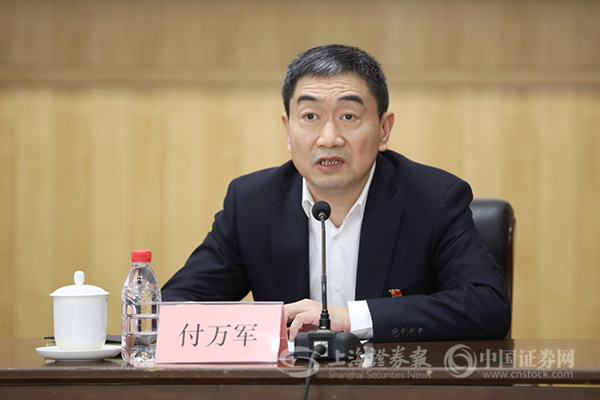 光大银行付万军:推动“云上”民生工程 服务乡村振兴战略