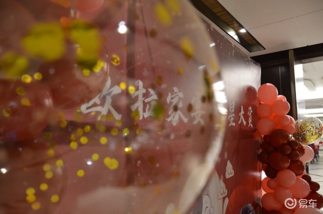 常德鑫悦行：“欧拉家宴，喵星大赏”联谊活动圆满成功