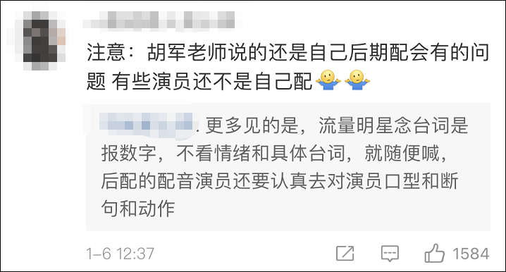 原声台词对演员业务能力要求很高? 胡军:这是最基本的,高什么高休闲区蓝鸢梦想 - Www.slyday.coM 原声台词对演员业务能力要求很高? 胡军:这是最基本的,高什么高休闲区蓝鸢梦想 - Www.slyday.coM