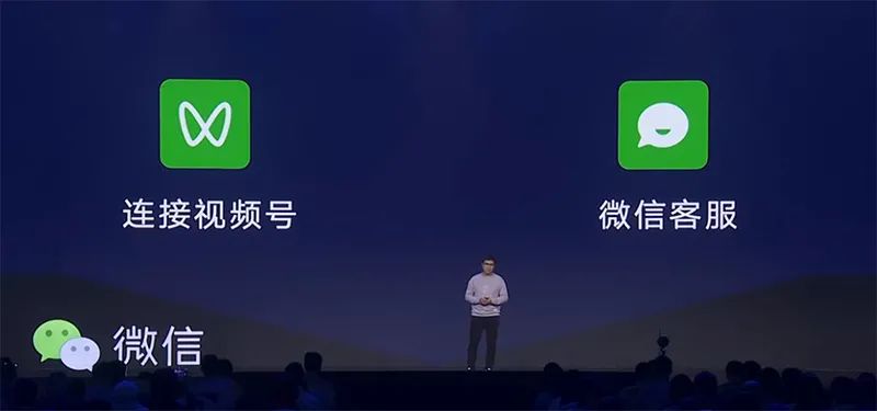 视频号未来不排除接入收费,小程序将连接硬件设备……2022微信公开课讲了些啥?插图9 视频号未来不排除接入收费,小程序将连接硬件设备……2022微信公开课讲了些啥?插图9