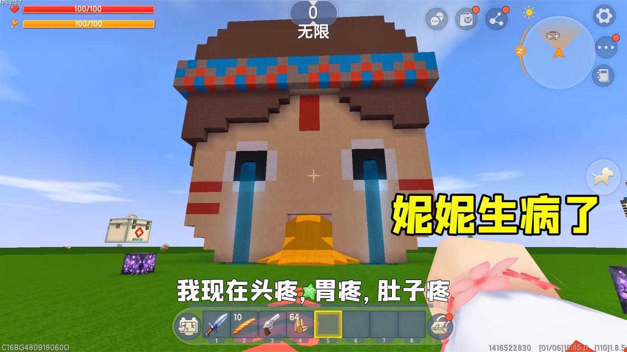 迷你世界妮妮生病了她身体里有很多病菌要消灭它们才能救她