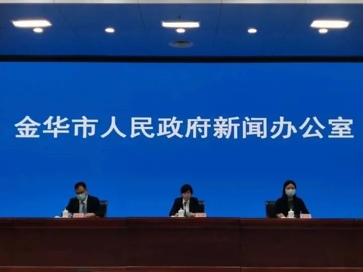 浙江金华报告1例阳性感染者休闲区蓝鸢梦想 - Www.slyday.coM 浙江金华报告1例阳性感染者休闲区蓝鸢梦想 - Www.slyday.coM